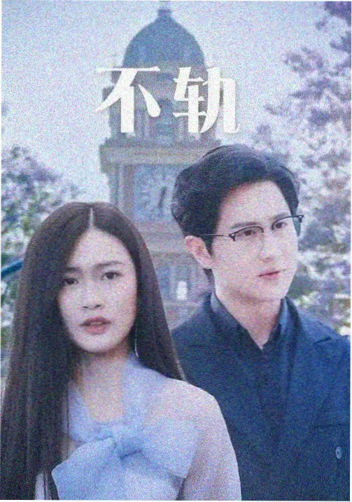 竞技场之神前传封面